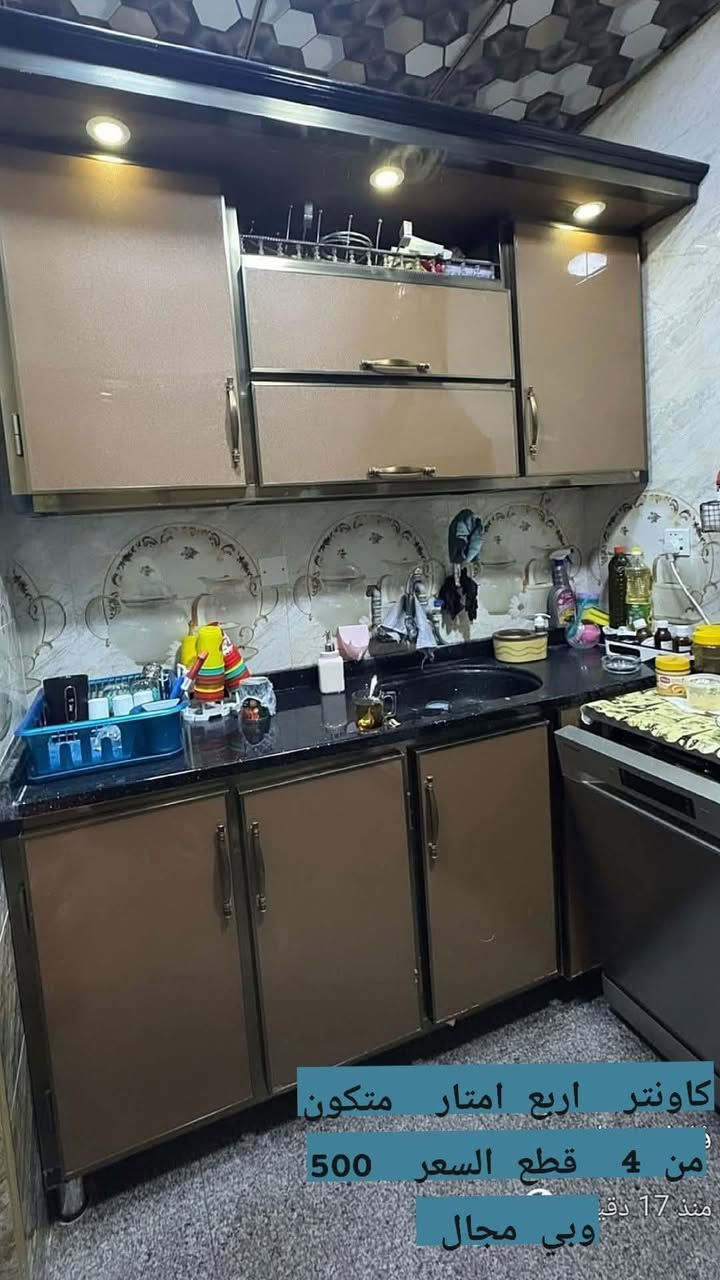 التفاصيل  بالصور  مكاني بغداد


**إذا كنت صاحب هذا الإعلان وتريد حذفه لأي سبب، رجاءا أرسل رسالة إلى الدعم الفني**