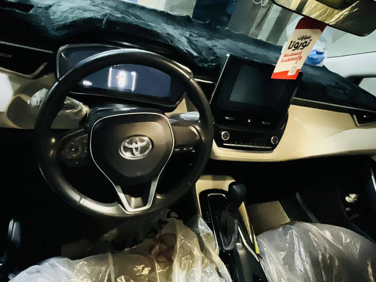 تيوتا كورلا خليجي موديل ٢٠٢٤ ساز
ماشيه 21 الف

السعر ١٨٦ بيها مجال للشراي

امانه الله جديده بعدها 

مكاني بغداد 
رقم صاحب السياره

***********
