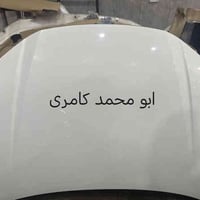 مواد كامري • اربيل صناعة شمالي • مكينه