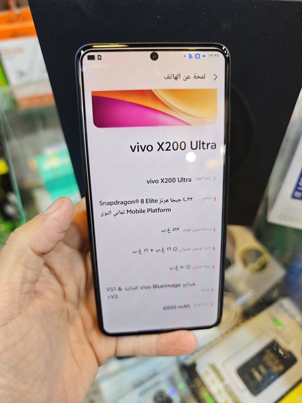 عملاق التصوير
فيفو x200 الترا
الذاكرة 512/16+16
المعالج sd 8 elite
الكاميرا 200+50+50
البطارية 6000
شاحن 90 واط

نظافة الجهاز 100
بطارية 100
ملحقات كاملة

السعر 1175،000 /اسعار ثابتة
الملك سنتر/السيدية
***********
