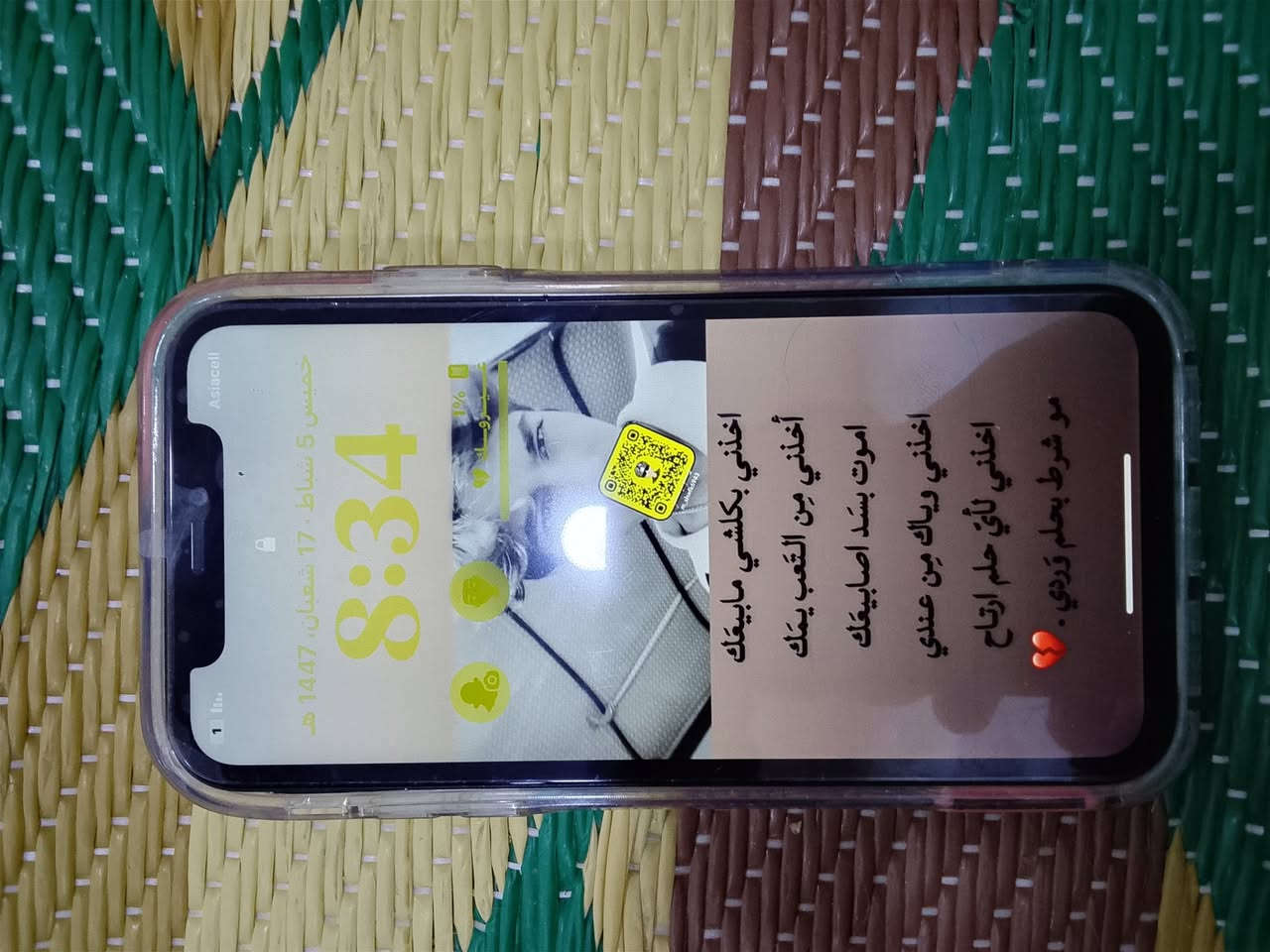 السلام عليكم عندي 11عادي نضيف بس ضهر مكسور أو مبدل شاشه السماعه مال شاشه واكفه أو ضعيف النت بس فقط بعد كلشي مابي ذاكرة 128بطاريته 77العنوان البلديات الرقم ***********السعر 150بي مجال
