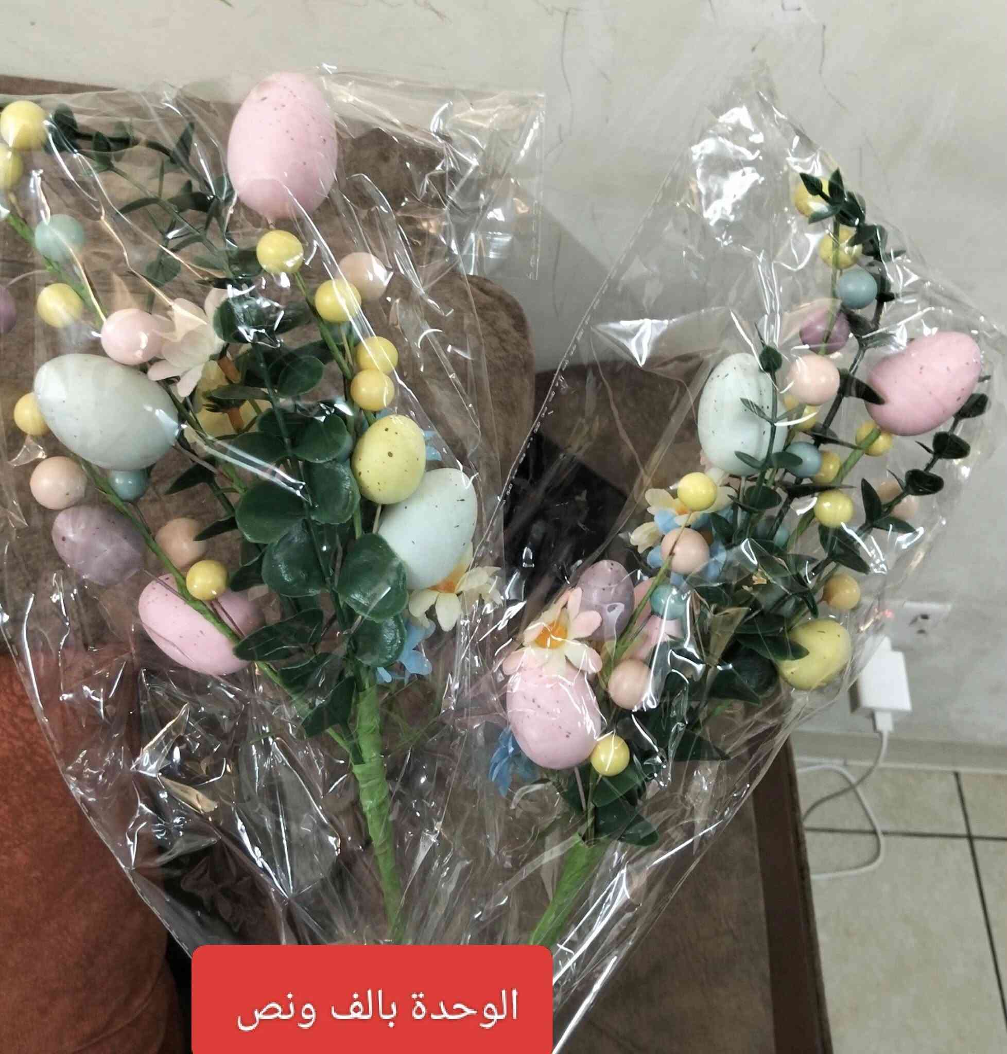نواعم ومنزلي الاسعار والتفاصيل مع الصور


**إذا كنت صاحب هذا الإعلان وتريد حذفه لأي سبب، رجاءا أرسل رسالة إلى الدعم الفني**