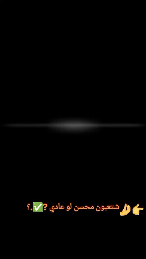 البيع سعر 200🔒


**إذا كنت صاحب هذا الإعلان وتريد حذفه لأي سبب، رجاءا أرسل رسالة إلى الدعم الفني**