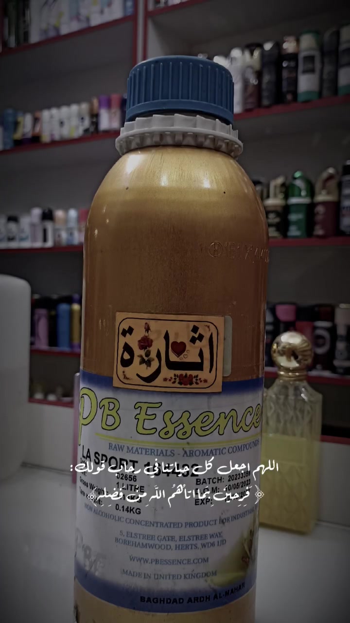 السلام عليكم 
اثارة Ethara ❤️‍🔥🔥
يجمع بين الدفء والجاذبية في زجاجة واحدة. ثبات عالي وعطر يرافقك طوال اليوم ليمنحك ثقة لا حدود لها. 👑💼"
​📍 وين تلگونا؟
🏠 بابل - المحاويل / حي الرسول - مقابل الممرض مهند.
#العراق #عطور #المحاويل


**إذا كنت صاحب هذا الإعلان وتريد حذفه لأي سبب، رجاءا أرسل رسالة إلى الدعم الفني**