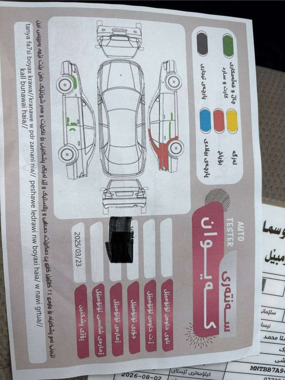 نیسان سنترا 2015 خلیجی 
 گێر ومەکینە بەشەرت.
 پێش و دوای تازەیە
. ٤تایەی تازەیە. 
تحویل و غرامه بەشرت.
 سەنەوی تازەیە

سعر : لە کۆمێنت داوای بکە ڕاستەوخۆ بۆت دێت 🤖 

 هیج مەسرەفی تیانیە.
173 هەزار کم ڕۆشتووە 

ژمارەی خاوەنەکەی 
  ***********
