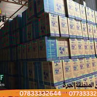 سبالت الوادي • واحة برو • ضمان ٥ سنوات