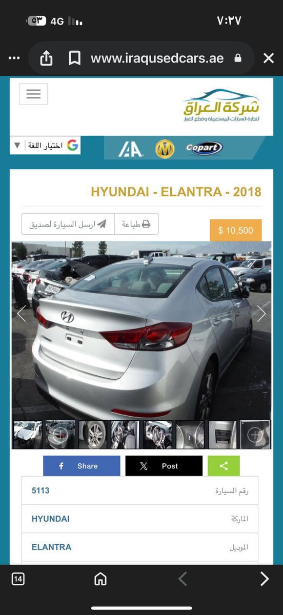 سلام عليكم الإنتر 18 بغداد للبيع تفاصيل اكثر اتصل ***********
