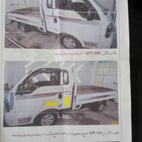 سياره كيه حمل للبيع 2017 سنويه ما صاقطه ارقام نكليزي بغداد مثل ما موضح...