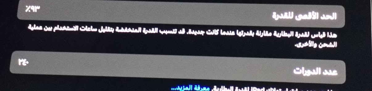 ايباد اير ١١انش للبيع بعده بالضمان أخذته من القلعه ب ٩٦٠ واريد ب٨٠٠


**إذا كنت صاحب هذا الإعلان وتريد حذفه لأي سبب، رجاءا أرسل رسالة إلى الدعم الفني**