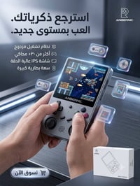 اتاري محمول • شبه جديد • نظيف