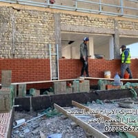 جزء من اعمالي في بناء واجهات الجفقيم الاحمر والاصفر  07775567720