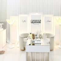 بصرة • ركن • قنفة جديدة