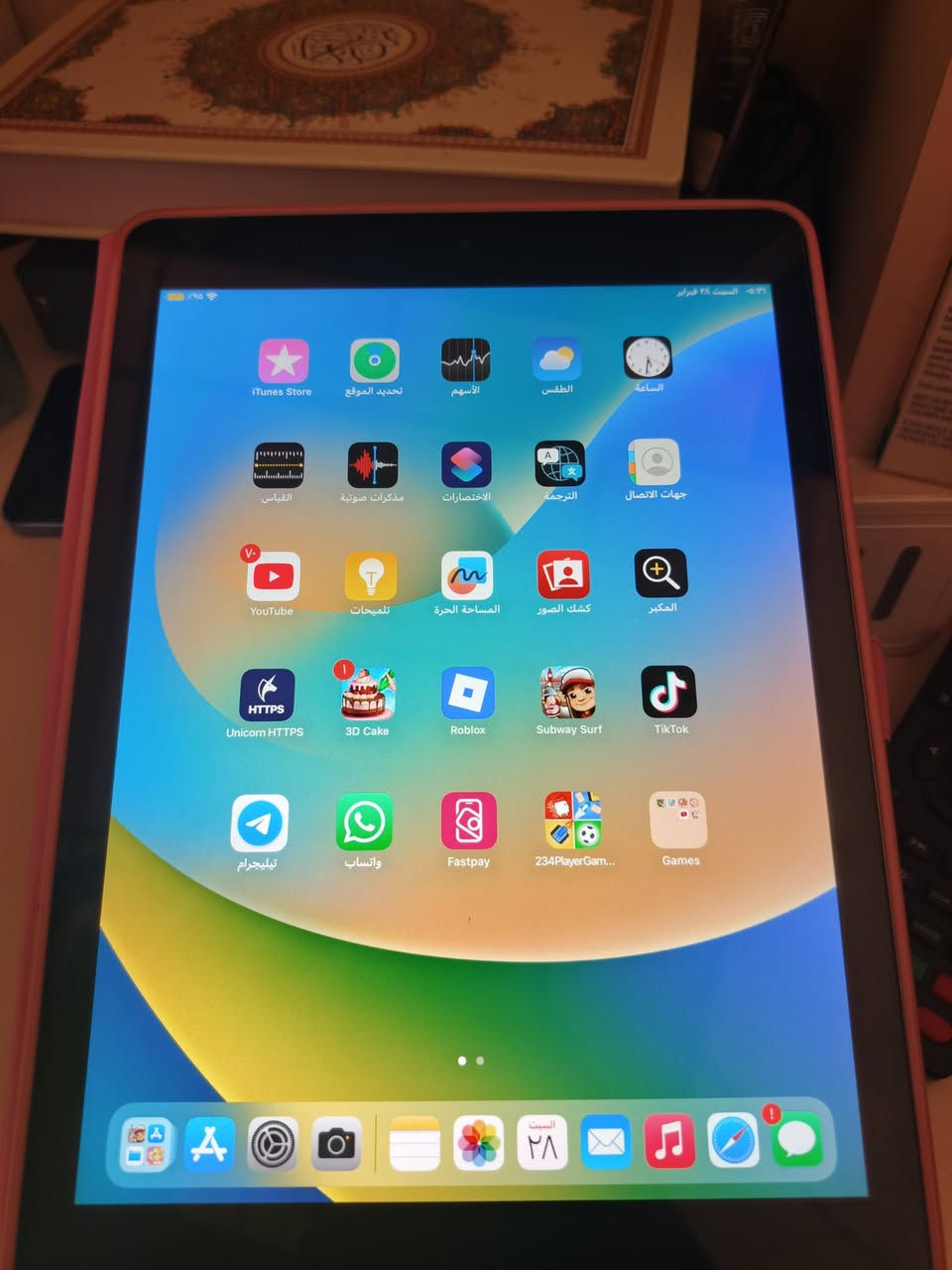 ايباد ابل 5 ذاكرة  ٣٢ الجهاز نظيف جدا بيه فقط هذا الشخط موضح بالصور صغير وممبين نهائيا سعرة 100 الف محدث اخر اصدار


**إذا كنت صاحب هذا الإعلان وتريد حذفه لأي سبب، رجاءا أرسل رسالة إلى الدعم الفني**