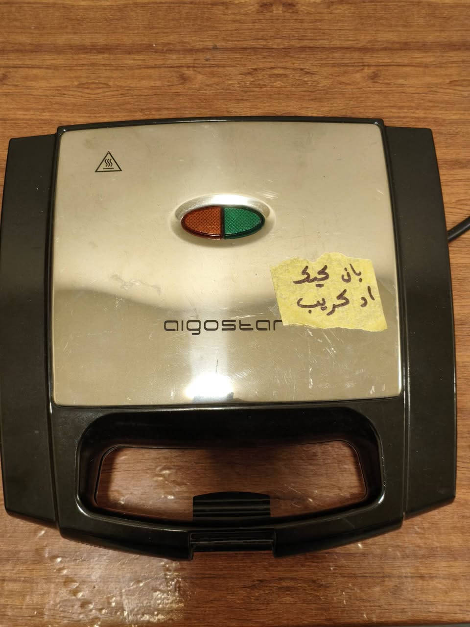 كلمن وسعره توصيل اكوو الكل العراق


**إذا كنت صاحب هذا الإعلان وتريد حذفه لأي سبب، رجاءا أرسل رسالة إلى الدعم الفني**