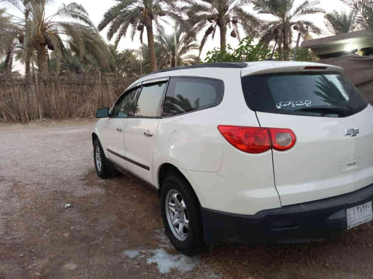 سلام عليكم للبيع او اراوس باجيرو ترافس مديل 11 7راكب تبريد شغال مكان بغداد بجكوك سعر 85وبيه مجال شراي يجي خاص او يتصل ***********
