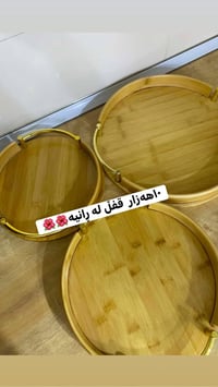 لە ڕانیە • ديكور منزلي