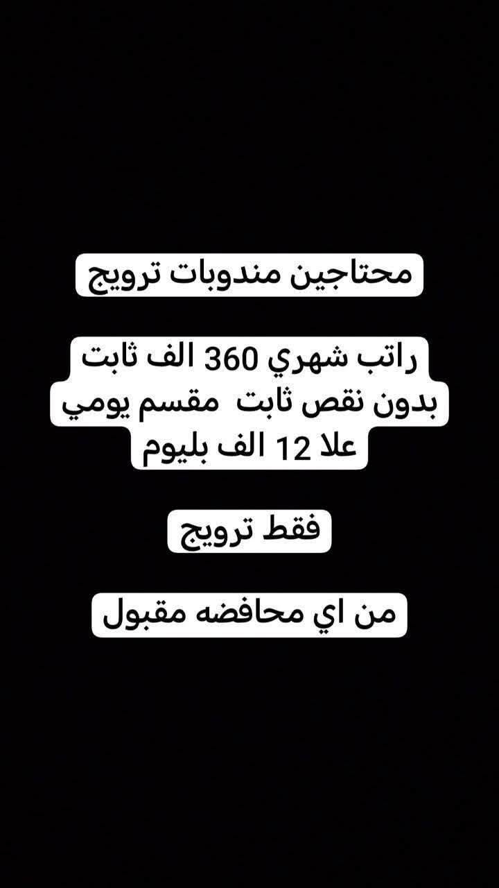 للاستفسار مراسلة خاص


**إذا كنت صاحب هذا الإعلان وتريد حذفه لأي سبب، رجاءا أرسل رسالة إلى الدعم الفني**