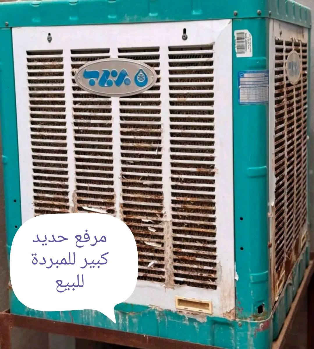 مرفع حديد كبير للمبردة للبيع بالديوانيه حي العسكري


**إذا كنت صاحب هذا الإعلان وتريد حذفه لأي سبب، رجاءا أرسل رسالة إلى الدعم الفني**