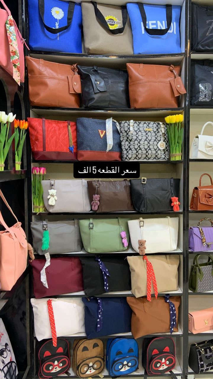 ✨ جنط نسائية أنيقة ✨
دلّعي نفسچ بحقيبة تكمل أناقتچ 👛
✔️ موديلات عصرية
✔️ ألوان حلوة تناسب كل الستايلات
✔️ عملية وخفيفة
✔️ جودة ممتازة
💰 سعر القطعة: 5000 دينار فقط 🔥 
📩 الطلب عبر الخاص او ع واتساب *********** 
الكمية محدودة… لا تفوتچ ✨
جنط نسائية تجنن 😍
💰 5000 دينار فقط
توصيل لكل المحافظات 🚚
اطلبي هسه 👛
#جنط #_نسائية
#5000_دينار
#تسوق_اونلاين
#موضة_العراق
#بغداد
