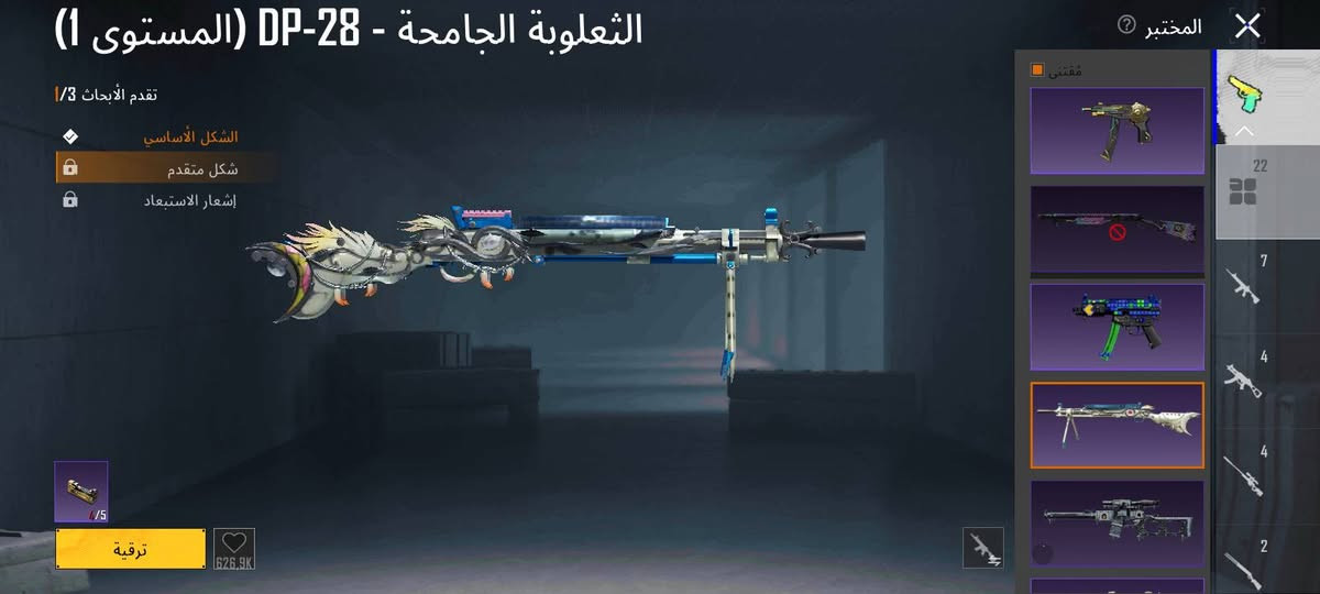 السلام عليكم الحساب للبيع التفاصيل مثل ماموضح بل تصوير  السعر 75   المستو 69 الحساب مشحون. وبي 390 شده المكان موصل الجانب الايمن البيع وجه لوجه بي ميتريل 2.وكرستال 2 ربط جيميل. وربط داخلي. بنفس الجيميل مشحون 11 موسم  واصل100


**إذا كنت صاحب هذا الإعلان وتريد حذفه لأي سبب، رجاءا أرسل رسالة إلى الدعم الفني**