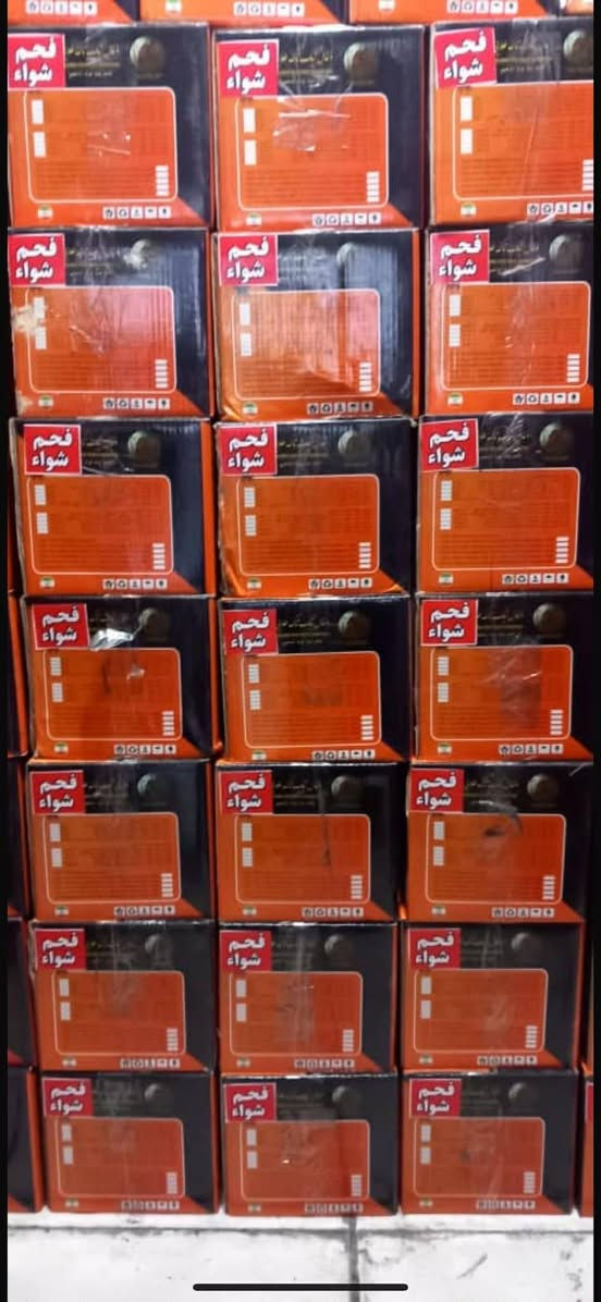 يوجد لدينا فحم درجه اولى يراني مربع وأصابع سعر الكارتون 25الف توصيل الوحده 5  الكارتونين 6واذا تطلب كميه التوصيل علينه لتواصل ***********
