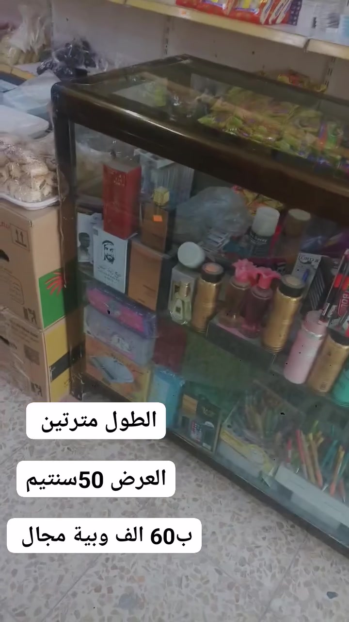 بابل
لااستفسار ***********
