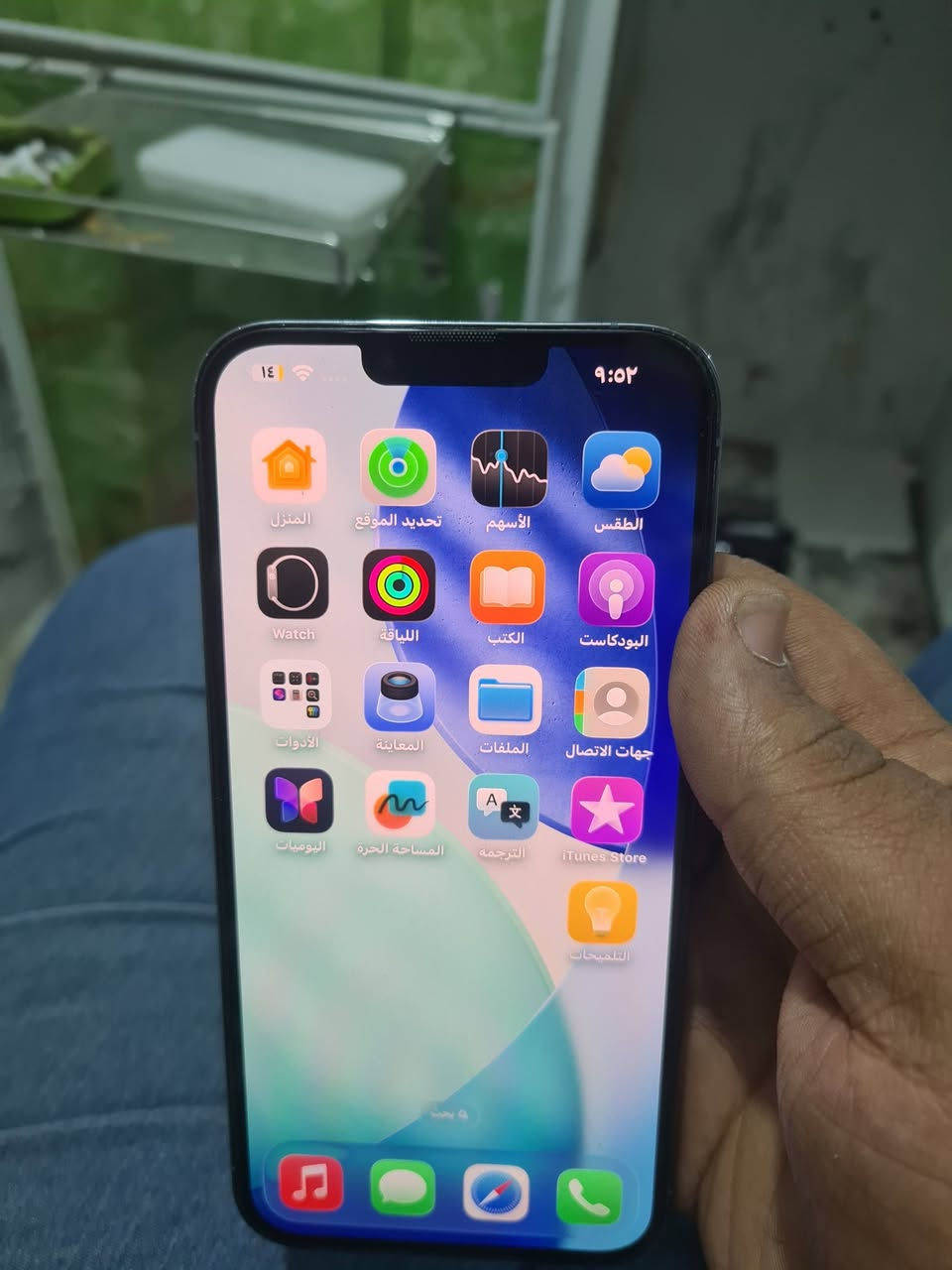 سلام عليكم للبيع او للمراوس
ايفون 13 برو ماكس
شرق اوسط ماتسر 
ذاكره ٢٥٦
بطاريه ٨٦ بلادي 
مبدل شاشه درجه اولى ٣ خيارات فيس ايدي شغال 
نضافه ١٠٠ % سعر ٥٤٠ وبي مجال حك الجيه عنواني حله *********** للتصال
