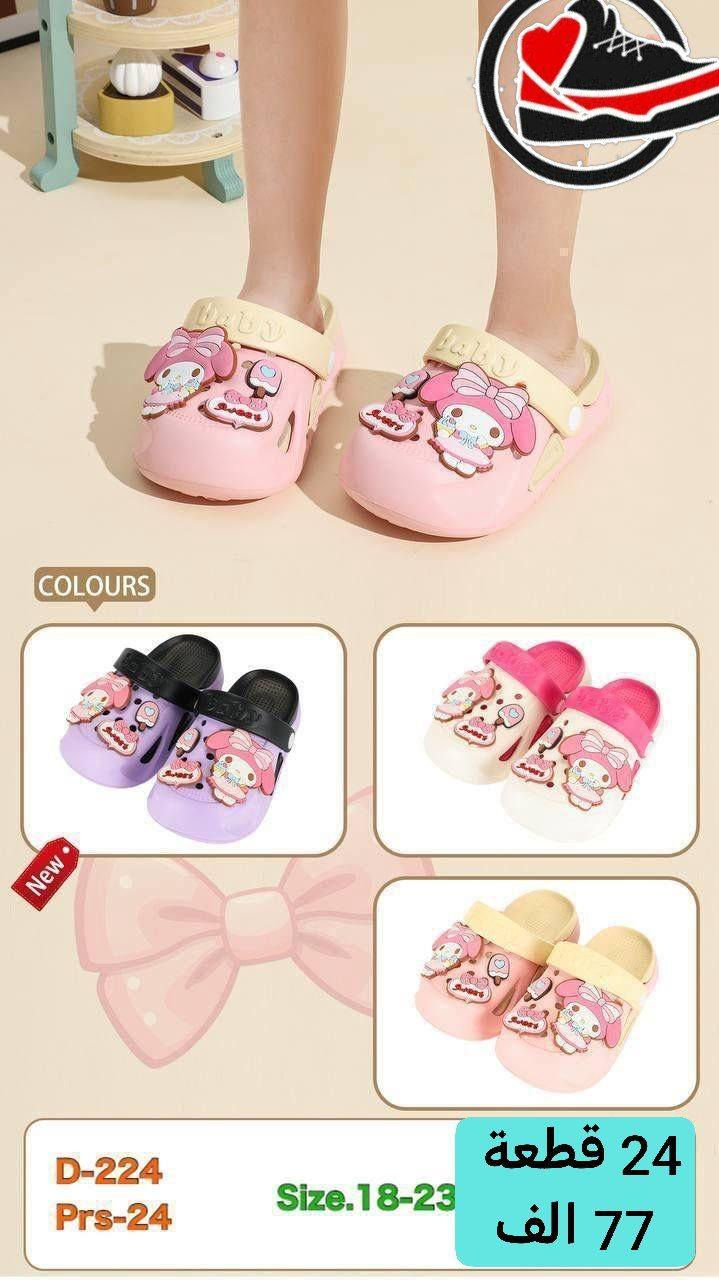 #الاناقة والجمال مع(( آنسب الاسعار للجملة)) 

#جوملة آنسب الاسعار

#موديلات -جوملة رجالي  نسائي  شبابي بناتي - ولادي -اطفال

#للحجز والاستفسار راسلوا الصفحه

يتوفر توصيل الى كافة  المحافظات


**إذا كنت صاحب هذا الإعلان وتريد حذفه لأي سبب، رجاءا أرسل رسالة إلى الدعم الفني**