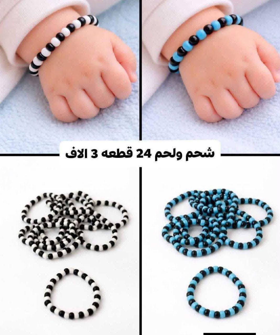 تجهيزات محرم متوفرة
توزيعات. رايات. 
عنوان المحل 
بسماية مدخل B. متوفر توصيل


**إذا كنت صاحب هذا الإعلان وتريد حذفه لأي سبب، رجاءا أرسل رسالة إلى الدعم الفني**