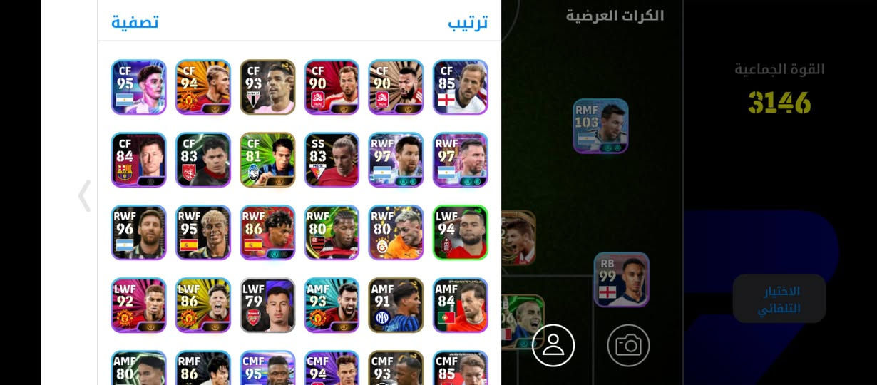 كسرر تريدهن ثنينهن ب 75 تريد واحد منهن 
🎮  حساب بيس موبايل  🎮 

🎖 عـدد اللاعبـين |67

🌟 مميزات الحساب |جيرارد + كانفارو

📎  البكجات | 

🎖 ايبـــيــك | 7

🎩 المدربين | 2

🎖شـو تـايم | 5

⚓ نجوم الأسبوع | هواي

📲 ـ الربط  ـ كونامي 
▪️ حساب ببجي مرتب ▪️

⚜️ المستوى - 68
⚜️ مختبر - 14
⚜️ الشعبيه - 258k
⚜️ عدد الميثك -  36 
⚜️ الخوذ - 15
⚜️ الجنط - 18
⚜️ مميز - هواي 

▪️ الارتباط - تويتر
#لحساب_نضيف 

▪️ س - 75 ماستر

▪️ تواصل واتساب ***********
