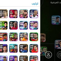 كسرر تريدهن ثنينهن ب 75 تريد واحد منهن  🎮  حساب بيس موبايل  🎮   🎖 عـدد...