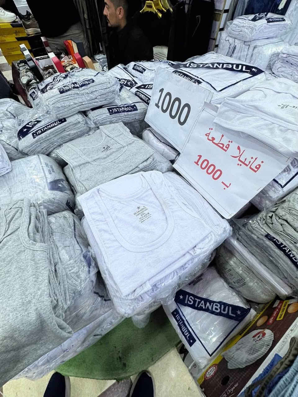 عروض عروض🔥🔥🚀🚀🔴🔴
من قسم داخلي دكتور قطن 
محلات ومحمد دبي
عرض ابو (1000)الف دينار شورت فانيله
***********
📍خانقين عمارت الحميدية مجاور اسواق جمعة بادارة حمودي دبي 
بس ب الف دينار 
جمله مفرد
