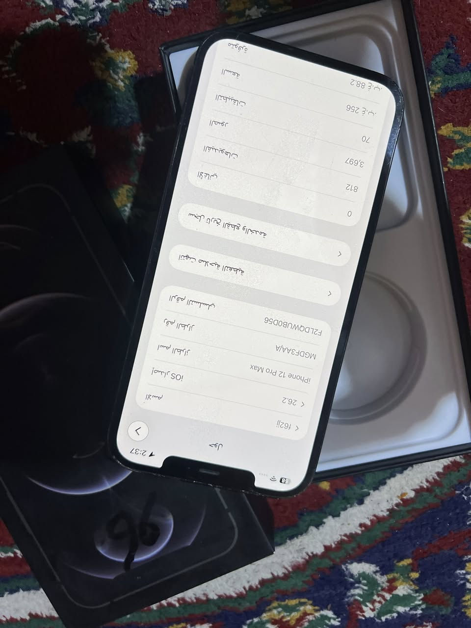 ايفون 12 برو ماكس
ذاكره 256 
بطاريه 76
مامفتوح ولا مصلح 
كارتونه وياه
بيه فطر بلظهر+زلوغ قليله بل شاشه من تخلي لزكة مايبينن بس انا شايل اللزكه حته يبين

للتواصل واتساب ***********
