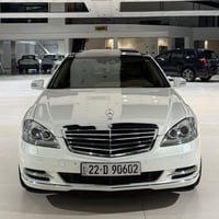 S كلاس • جلد فاخر • أبيض لؤلؤي