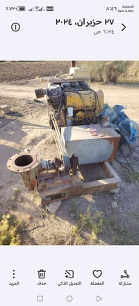 ٣بستم ألماني • خنزيره هندي ٦في٦ • بورد تشغيل