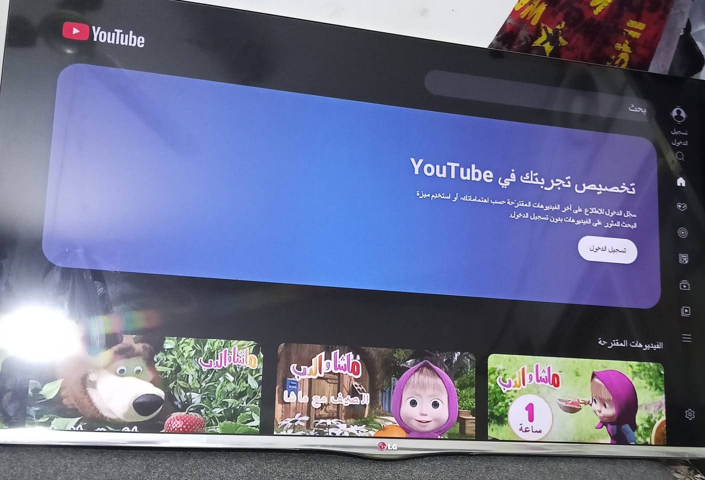 ال جي كوري باب أول اصلي فول مواصفات 4kحقيقي شرط الشغل ونضافه انترنت 350الف حجم 50


**إذا كنت صاحب هذا الإعلان وتريد حذفه لأي سبب، رجاءا أرسل رسالة إلى الدعم الفني**