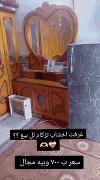 غرفة نوم خشب • نضيفه حيل • الحمزه شرقي