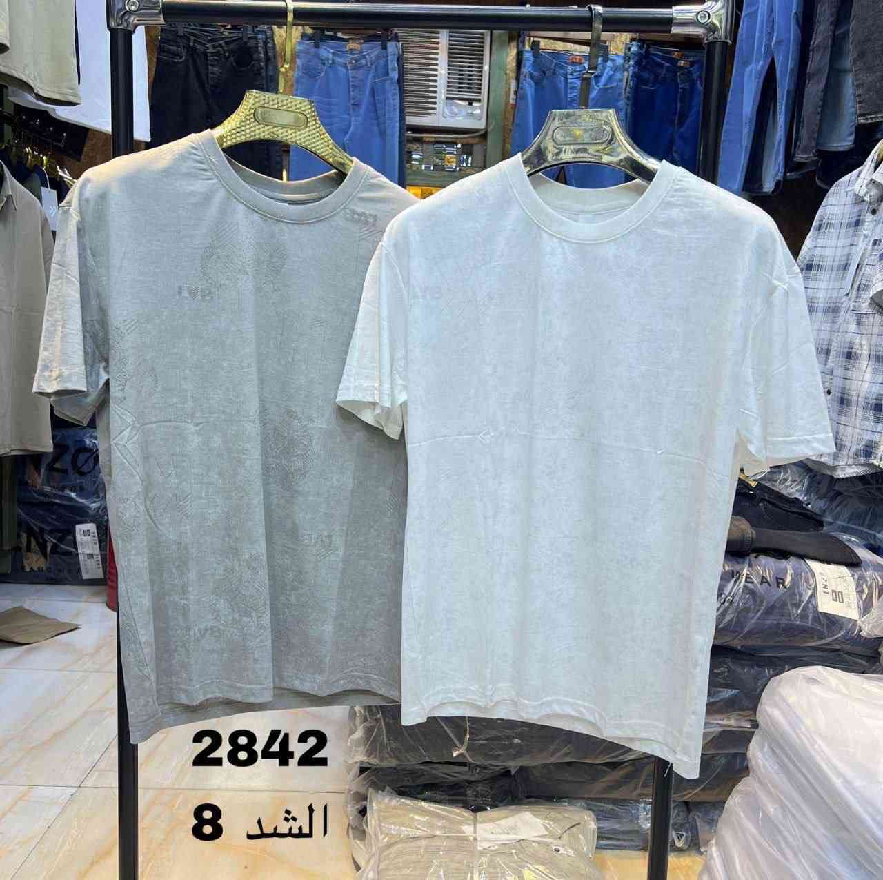 تيشيرت قطن 
خامه مغسول 
و طبع 
ماسترات 

الخامه ممتازة

القطعه ب٩ الاف


**إذا كنت صاحب هذا الإعلان وتريد حذفه لأي سبب، رجاءا أرسل رسالة إلى الدعم الفني**