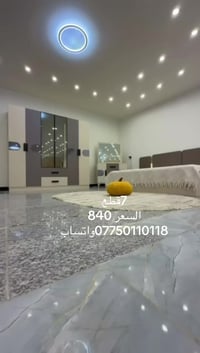 غرفة نوم ٧قطع • سرير مخزن • ميز تواليت انارة