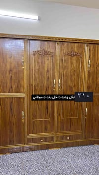 ٤باب • صاج • نقل داخل بغداد