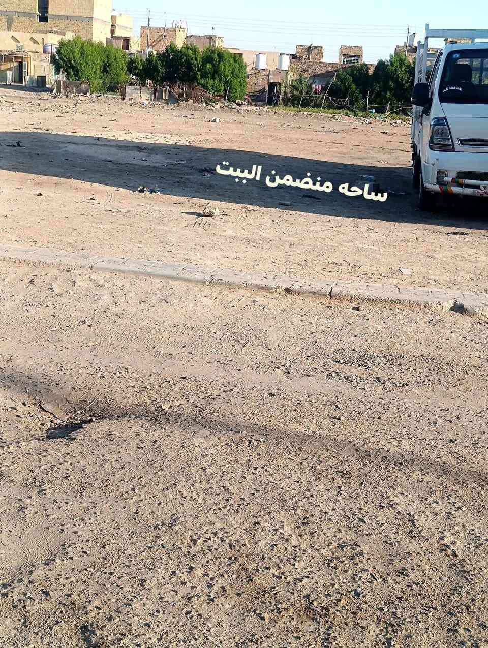بيت للبيع مساحه 120 طابقين طابق الارضي بنيانه سنه 2017  ولثاني سنه 2026 عنوانه ابو رمانه العوفيه عنوان لبيت حلو قرب مدرسه ابتدائيه ولد وبتدائيه بنات امامه ساحه استفسار اتصال علا هاذا الرقم ***********
