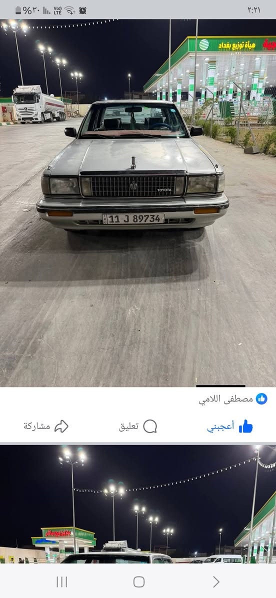 سيدان يسره بلاد بسمي تبريد قطعتين تخم تاير السعر ٧٠ واذا مراوس حسب القناعه رقمي *********** ومكينه وكير ابلاد كير عادي
