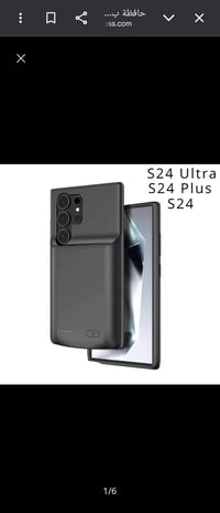 اس٢٤ الترا • كفر بور • توصيل