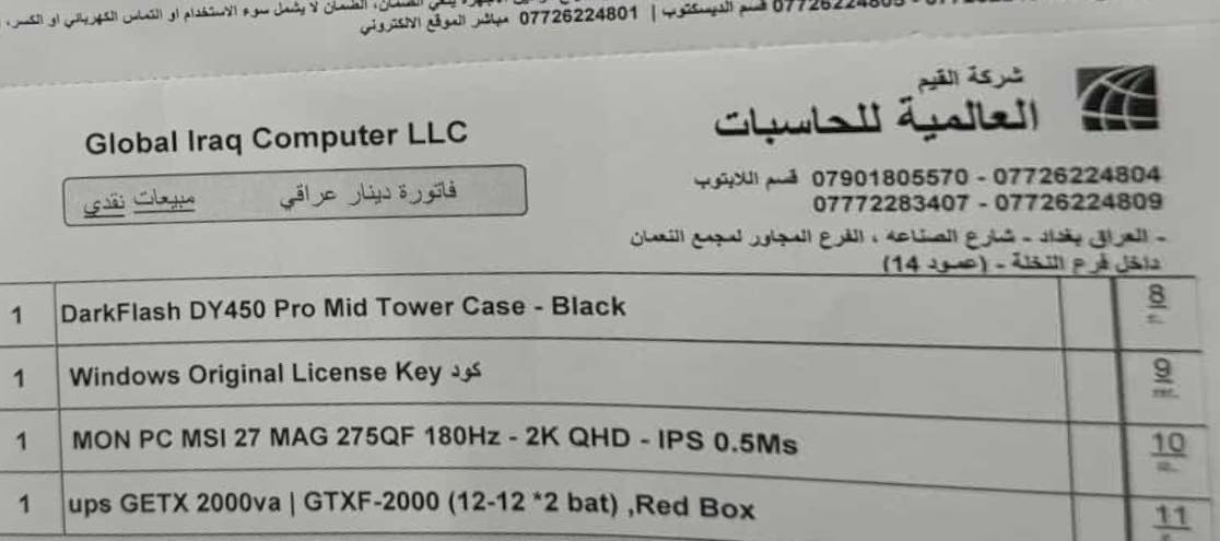 حاسبة مستخدمة قليل كلششش ابيع كل القطع بيعة وحدة الكارت 4070 super


**إذا كنت صاحب هذا الإعلان وتريد حذفه لأي سبب، رجاءا أرسل رسالة إلى الدعم الفني**