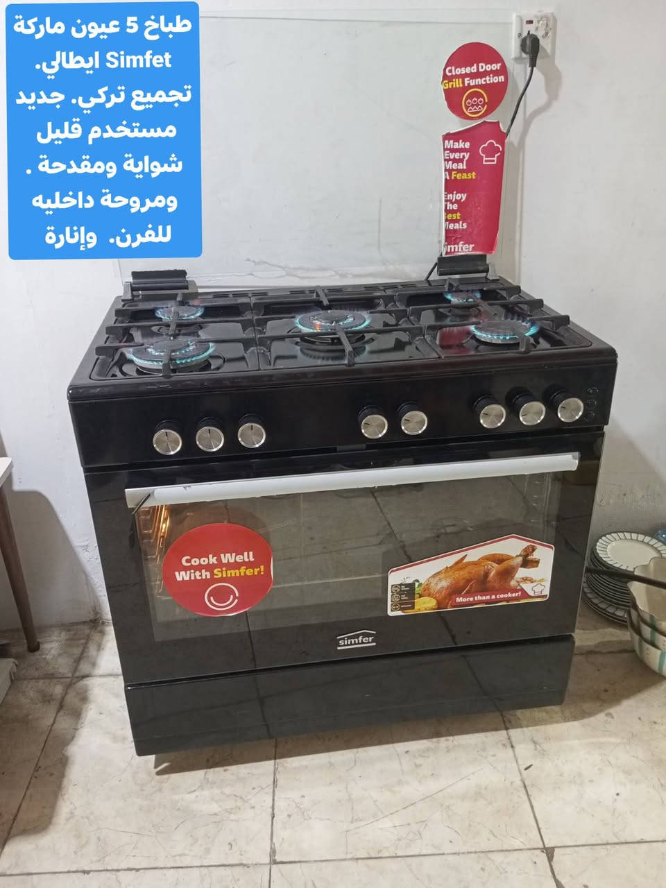 بيع سريع مباشر
العنوان أربيل شارع ١٠٠ باداوه / فرع جامع خديجة الكبرى,
قرب مستوصف ملا افندي.
مقابل فرهاد جامچي 
يتوفر توصيل داخل أربيل وبغداد . والانبار . موصل . ديالى . وصلاح الدين 
للإستفسار
***********/ واتساب
***********
***********
