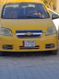 افيو • ٢٠١٠ • رقم نجف