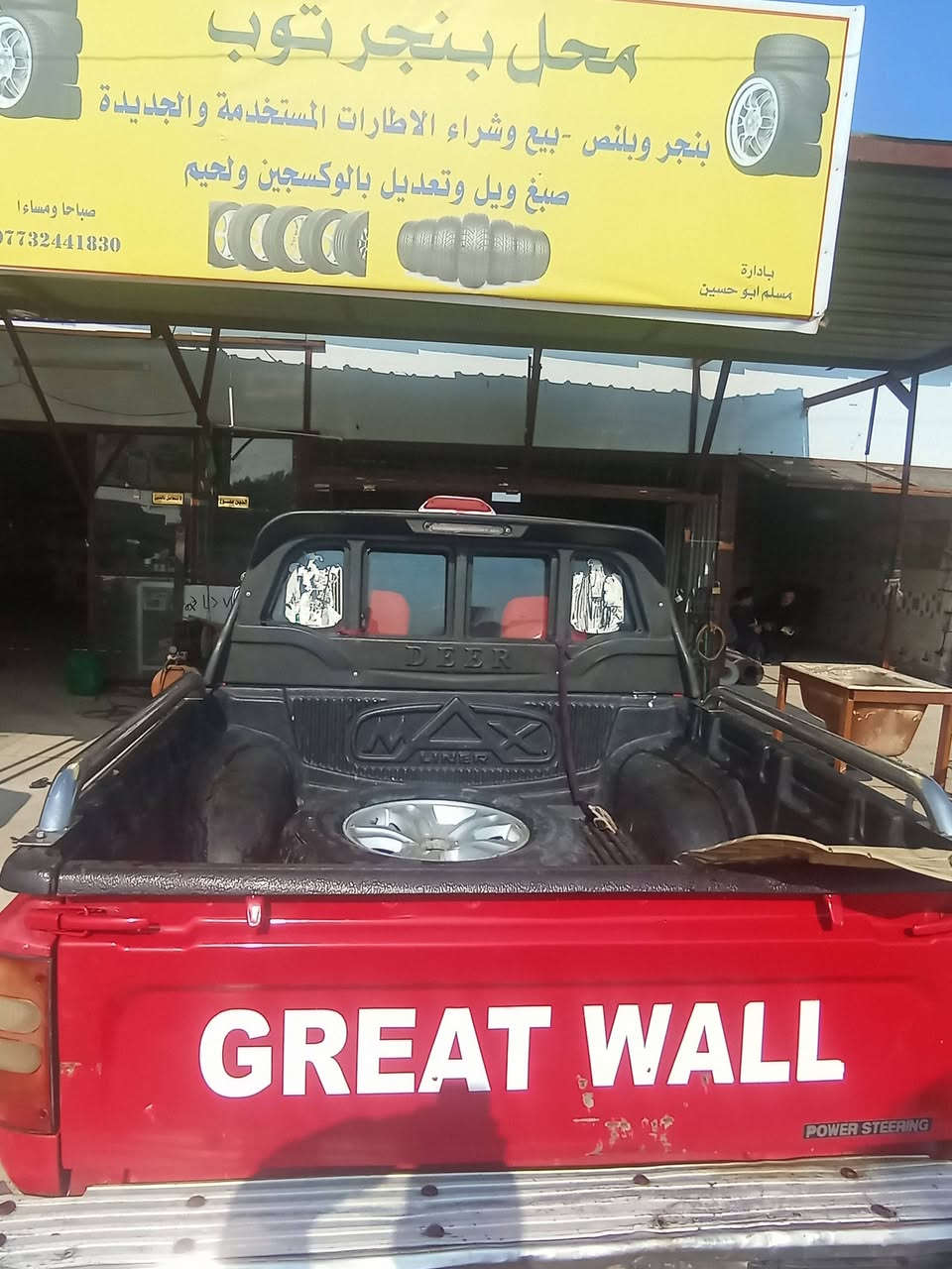 سلام عليكم سياره دير بيكم موديل 2009
سياره مكفوله. كشرتها حلوه شوفت عينك سعرها 50وبيهه مجال
شراي اتصال ***********وبيك خير وتدلل
