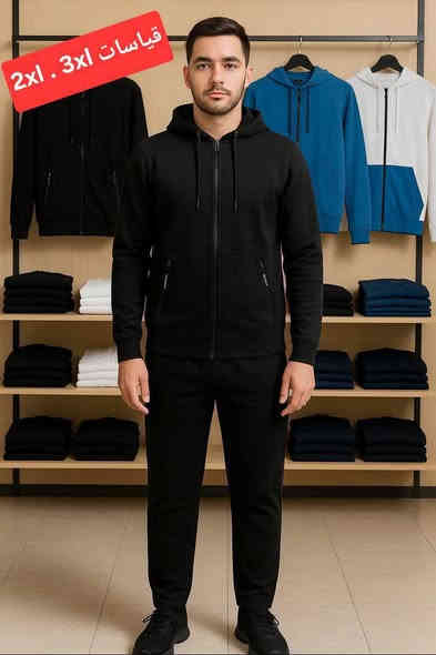 تراك رجالي سعر 20 
قالب عربي .. خامه 3 خيط اصلي مقاسات ع خاص
للحجز او الاستفسار يرجى مراسله الصفحه أو الاتصال على الرقم التالي:😚👑
***********
علما ان خدمه التوصيل داخل الفلوجه واطرافها ومحافظات العراق
