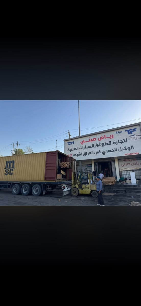 ‏أهلا وسهلا بيكم في شركه رياض صيني 
توفر لدينا ادوات احتياطيه عامه تفصيخ وجديد  صيني  بسعر  جمله 
فون جنبي H1 جنبي H2 شري H5 
جيتور داشنك جيتور T1 جيتور T2 
جيمع ادوات متوفر محركات ضمان اصلي وكاله 4Y حصري الى شركه رياض صيني  
‎محرك كامل اصلي حاسبه وشركه وضمان فوتون
‎نصف محرك كامل اصلي حاسبه وشركه وضمان فوتون
‎محرك كامل اصلي شركه وحاسبه وضمان H2
‎نصف محرك كامل اصلي شركه وحاسبه وضمان H2
ملاحضه محركات وكاله 4Y 
حصرا شركه رياض صيني
في العراق
‎ملاحضه المحرك والكلج ضمان 3 اشهر  ستبدال مع اجور الفيتر مجانا  عند اي ضرر مصنعي
 📍الفرع الاول  بغداد شيخ عمر شارع مقابل كراج النهظه 
 📍 الفرع ثاني تاجي مجاور ام جدايل 
الرقم : *********** 
*********** 

‭٠٧٩٠ ١٤٦ ١٠٣٧‬ ‭
