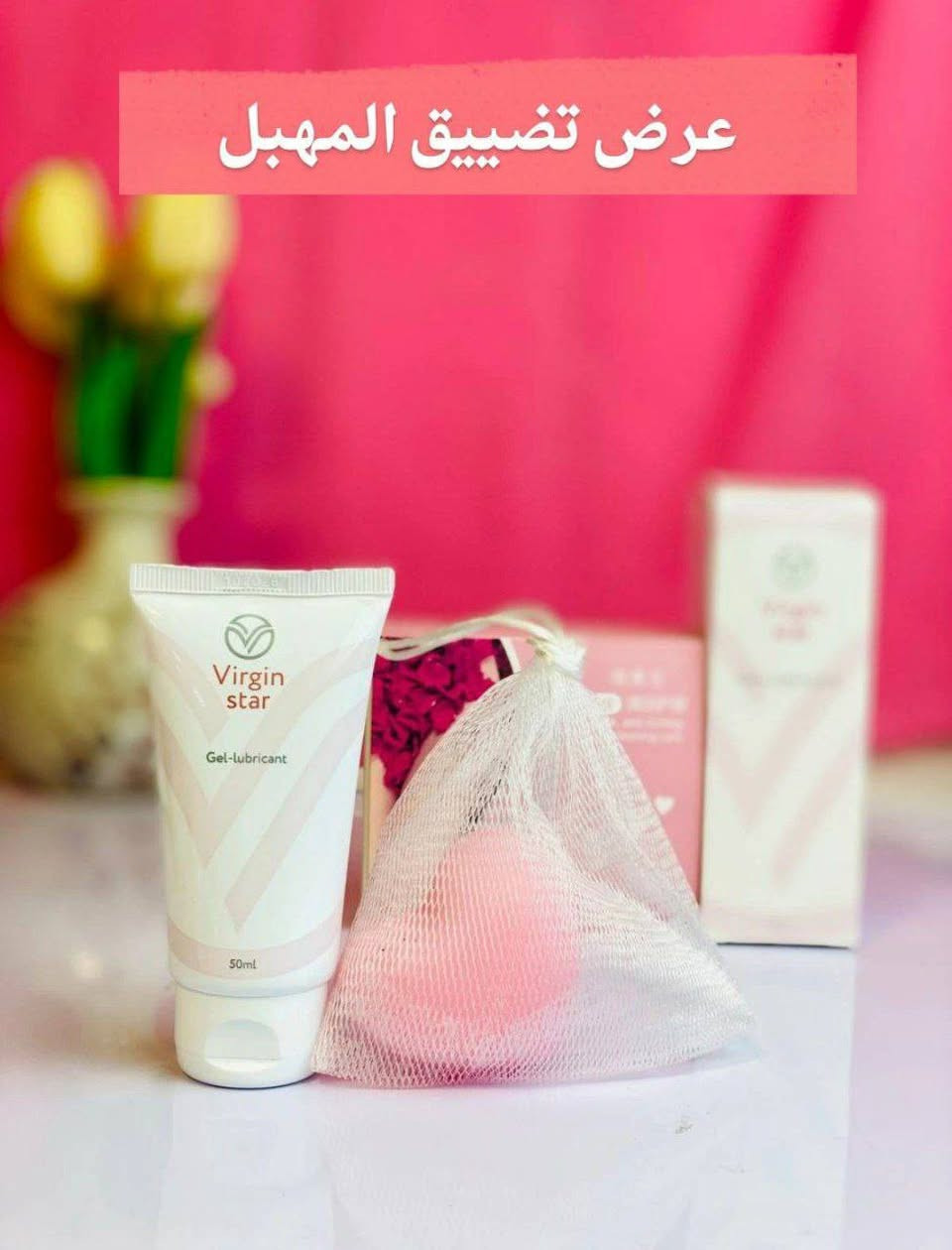 👰🏼‍♀عرض العروسة👰🏼‍♀
تردين ترجعين لأيام زواجج جبتلج عرض تضييق وشد وتبييض وتعطير المنطقة الحساسة يتكون من جل تضييق المهبل +صابونة 💯

🌸جل تضييق المهبل الرهيب
🌸 كريم جل virgin star له كفاءة عالية في زيادة الاستمتاع بعملية الجماع حيث انه:
🌸 يعمل على تضييق عنق المهبل مما يزيد الاحساس بالمتعة لدى المرأة والرجل😍
🌸 يساعد على تدفق الدم في الشرايين المحيطة بالمهبل وبالتالي يعمل كمحفز ويزيد المتعة الجنسية للمرأة💥
🌸 ينظف المهبل من البكتريا والروائح الغير مرغوب بها
🌸 زيادة الجذب الجنسي للشريك🔥
🌸 الحماية من الالتهابات البولية

🌸صابونه تبييض وتوريد وتعطير وتنعيم المنطقة الحساسة🌸
🌸صابونه نسائية بخلاصة الزهور 🧼 لتبيض وتوريد وشد المنطقة الحساسة ولعلاج  الأعراض الداخلية للمرأة 
لعلاج السموم المضاده للالتهابات والحكه
  وتعمل على شد وتضييق المهبل 
والتخلص من الرائحه الغير مرغوب بها
تساعد على تصحيح الاختلالات البكتيرية المحتملة في المهبل وتخفيف الأعراض ذات الصلة مثل الحكة المهبلية وألم الحرقة ورائحة الإفرازات المهبلية. أفضل المكونات تجعل الجلد المهبلي ناعمًا ، ناعمًا ، مشدود🌸


**إذا كنت صاحب هذا الإعلان وتريد حذفه لأي سبب، رجاءا أرسل رسالة إلى الدعم الفني**